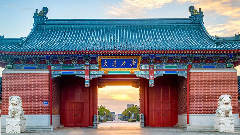 上海交通大学